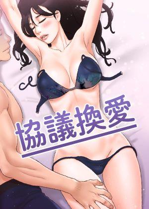 免费阅读韩漫歪漫韩漫精选